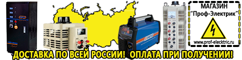 Электрические гриль барбекю для дачи и дома - Магазин электрооборудования Проф-Электрик в Владимире