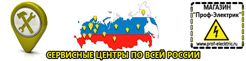 Стабилизаторы напряжения на 42-60 кВт / 60 кВА - Магазин электрооборудования Проф-Электрик в Владимире