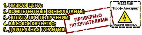 Трехфазные стабилизаторы напряжения Энергия Voltron - Магазин электрооборудования Проф-Электрик в Владимире